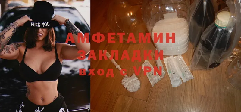 Amphetamine Розовый  где найти наркотики  Карабаново 