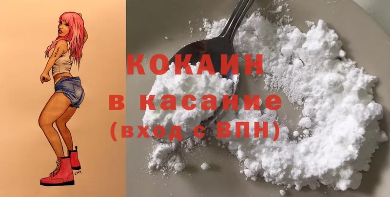 blacksprut ТОР  Карабаново  Cocaine 98%  где купить наркоту 