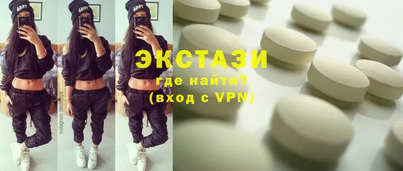 Ecstasy 250 мг  Карабаново 