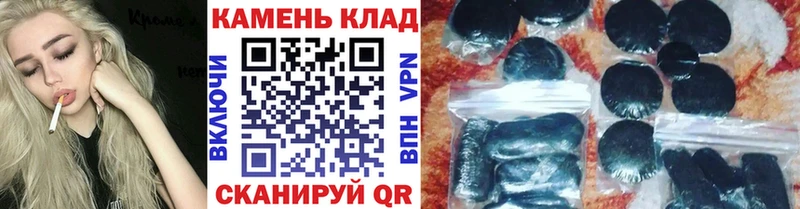ГАШ убойный Карабаново