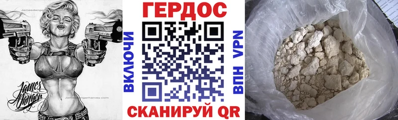 hydra ТОР  Карабаново  Героин Афган 