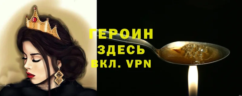 Героин гречка  blacksprut онион  Карабаново 