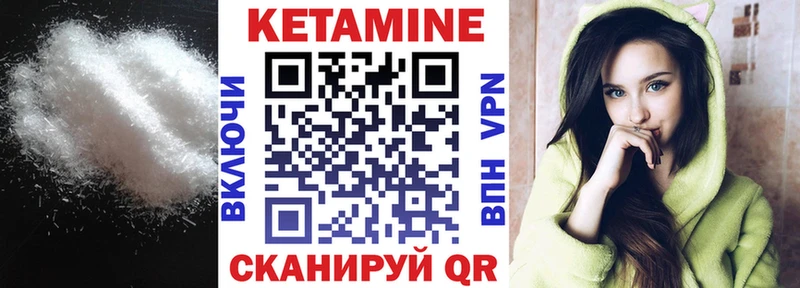 купить наркотик Карабаново КЕТАМИН ketamine