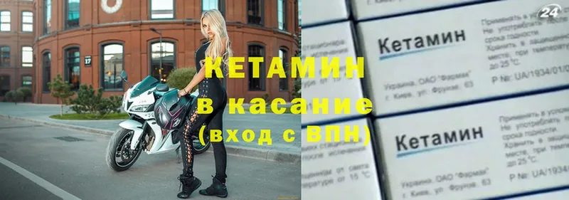 КЕТАМИН ketamine  mega зеркало  Карабаново 