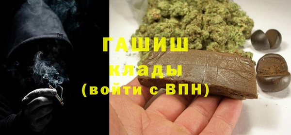 трава Магадан