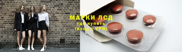 трава Магадан