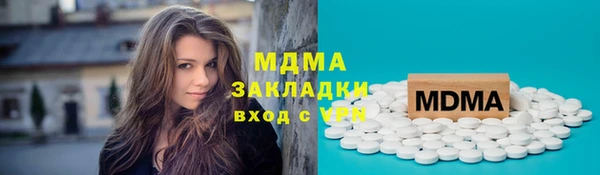 таблы Магас