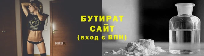 COCAINE Березники