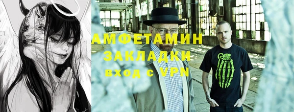 трава Магадан