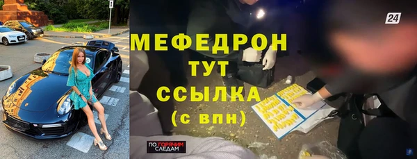 таблы Магас