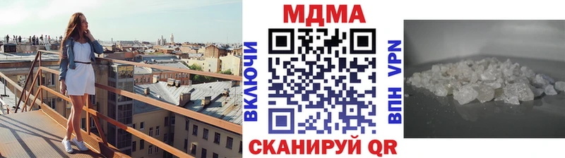 MDMA молли  где купить наркотик  Карабаново 