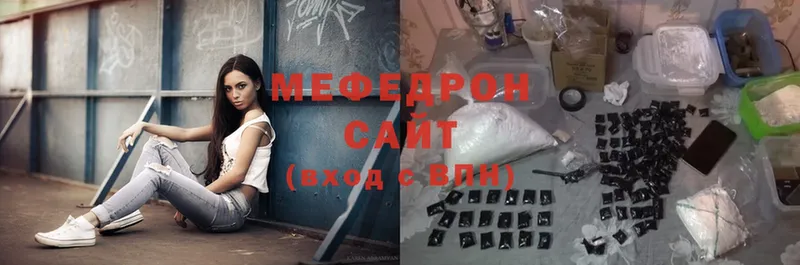 МЕФ кристаллы  Карабаново 